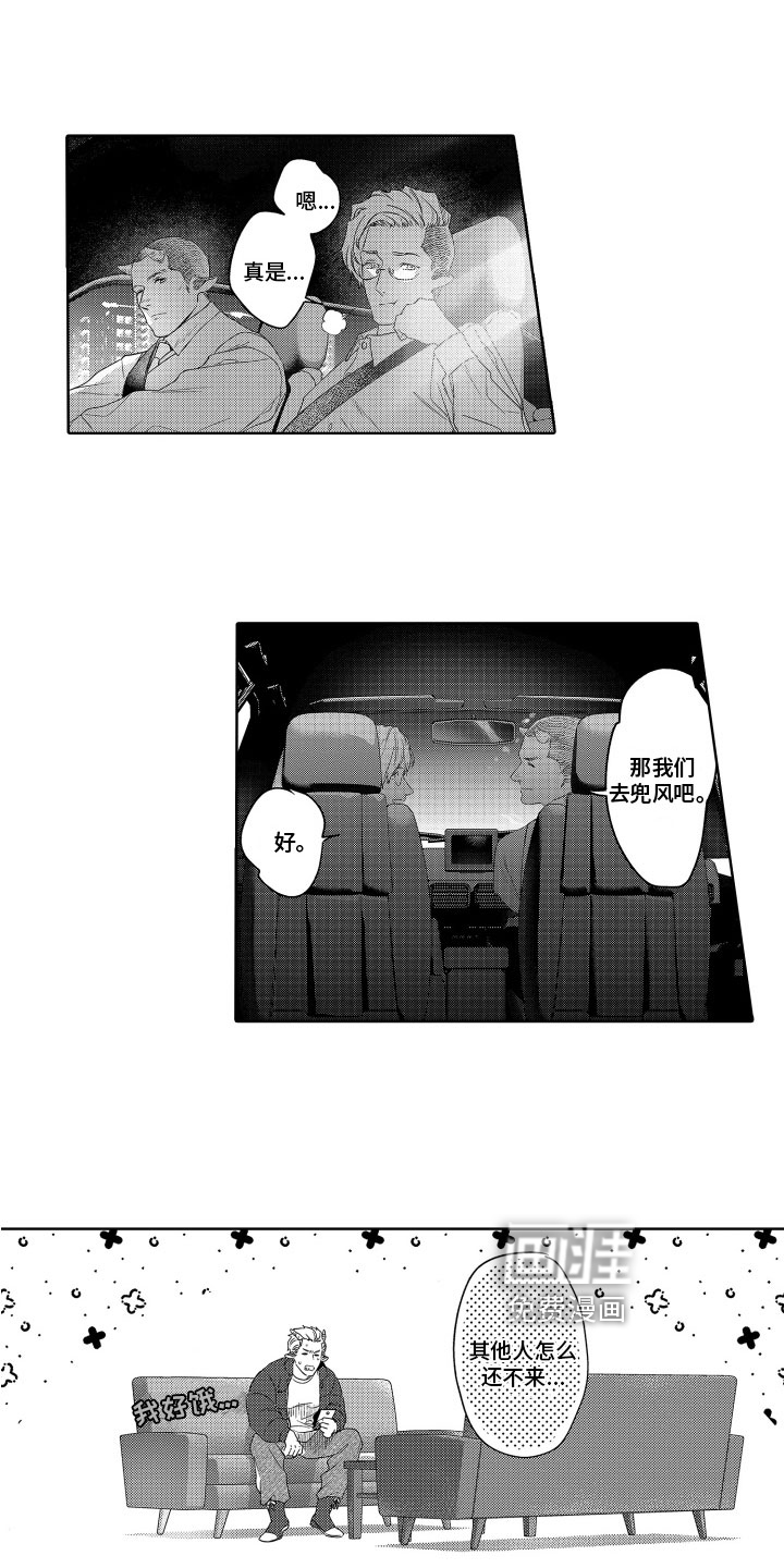 第10话5