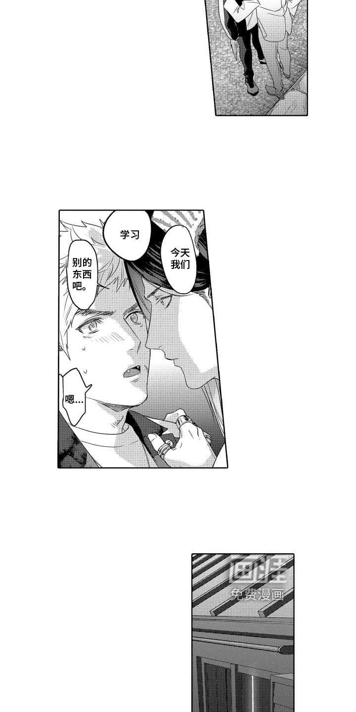 第10话3