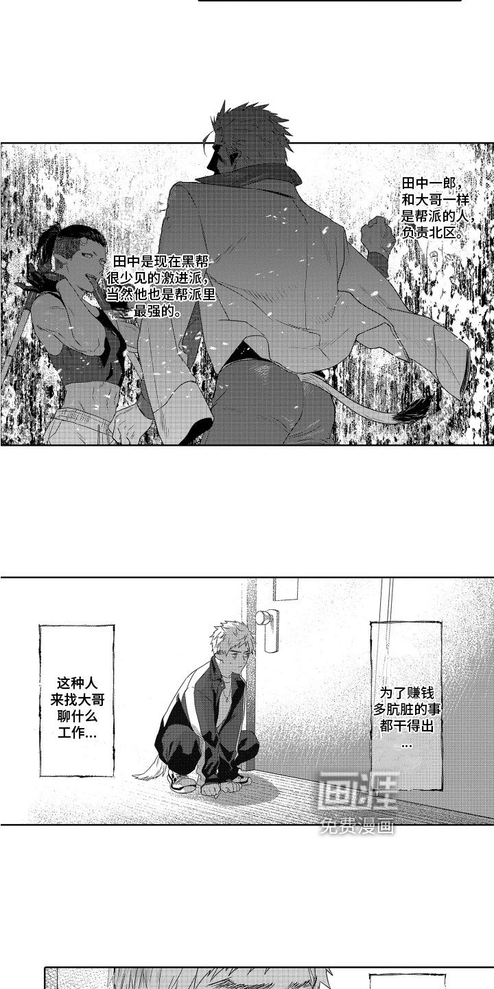 第10话13