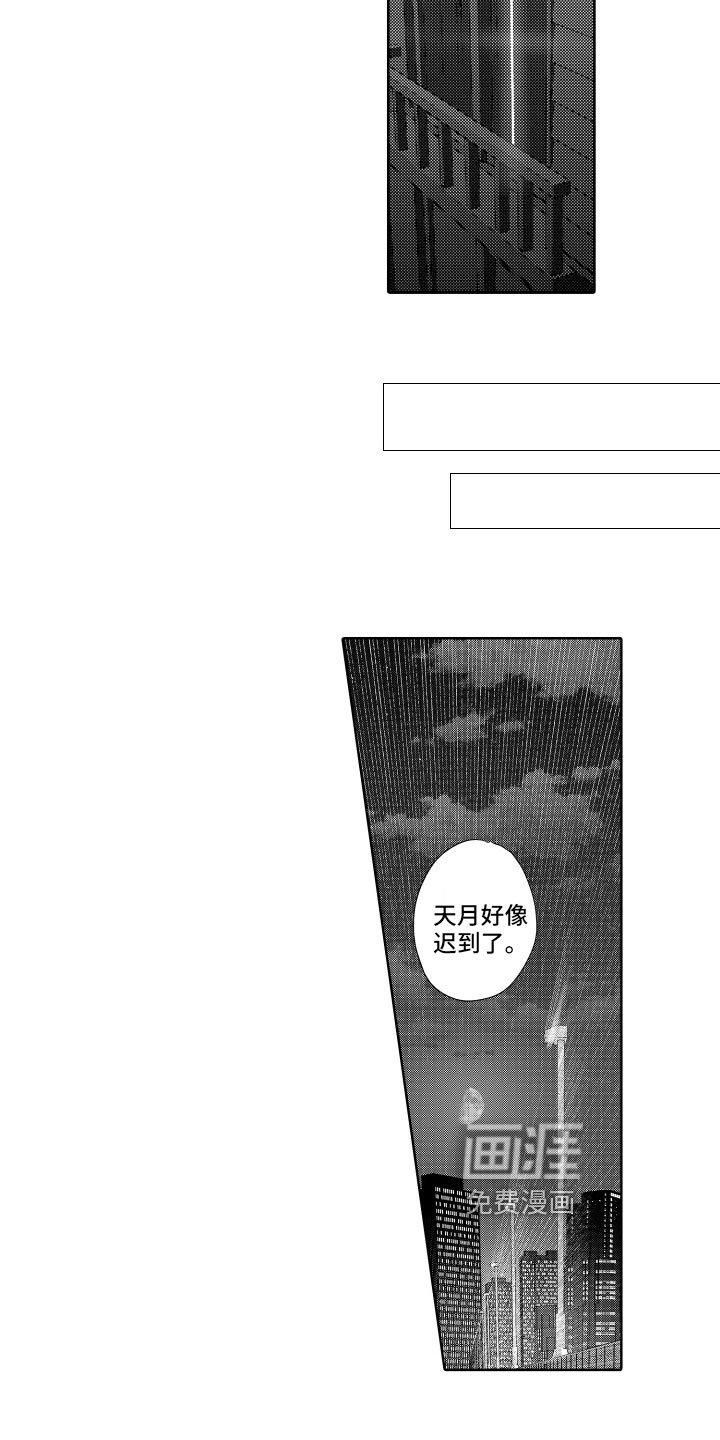 第10话4