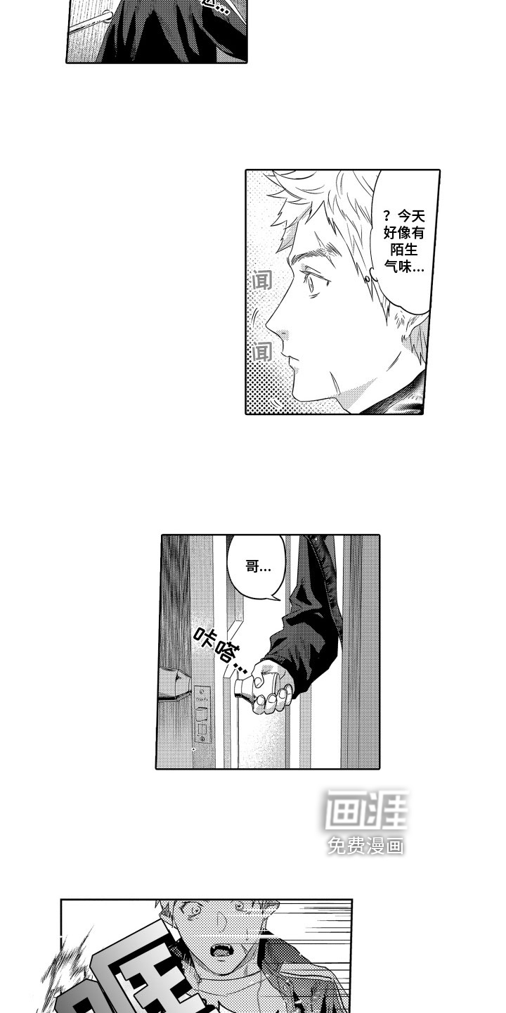 第10话7