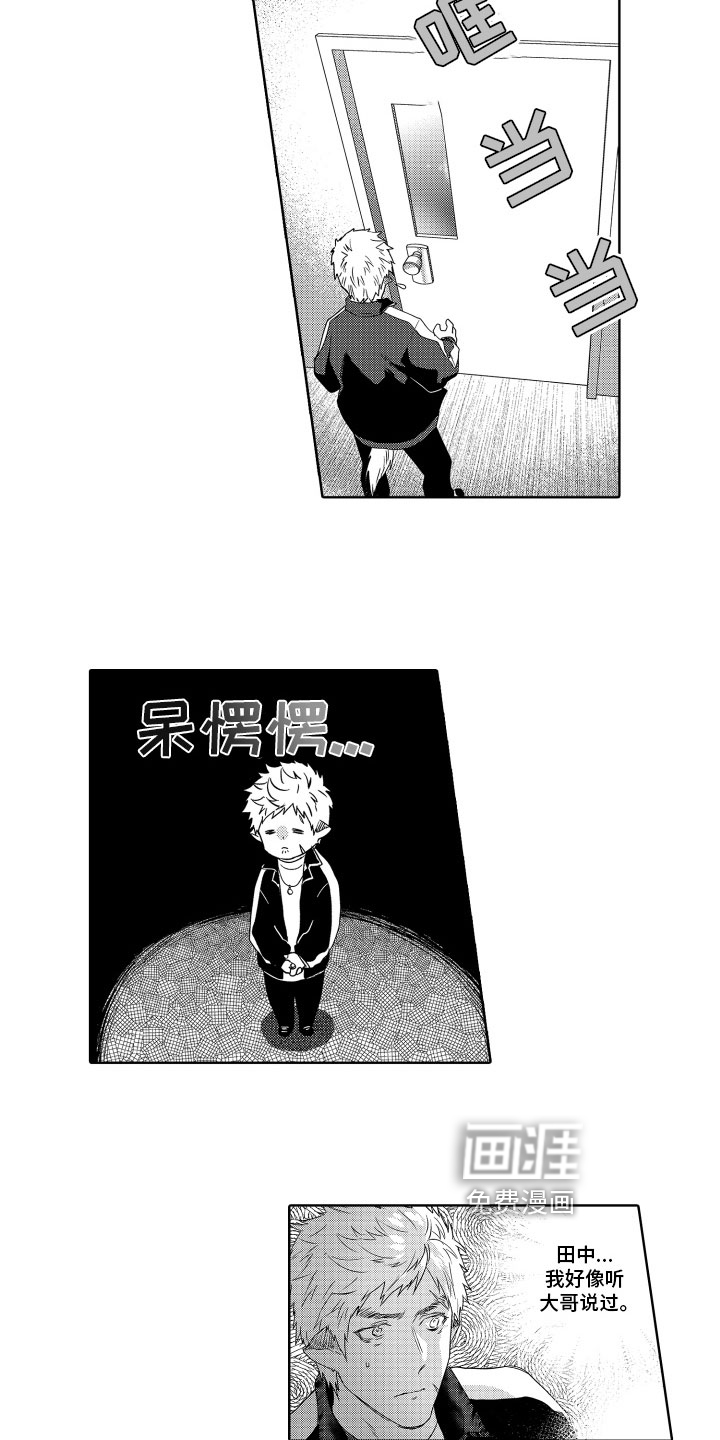 第10话12