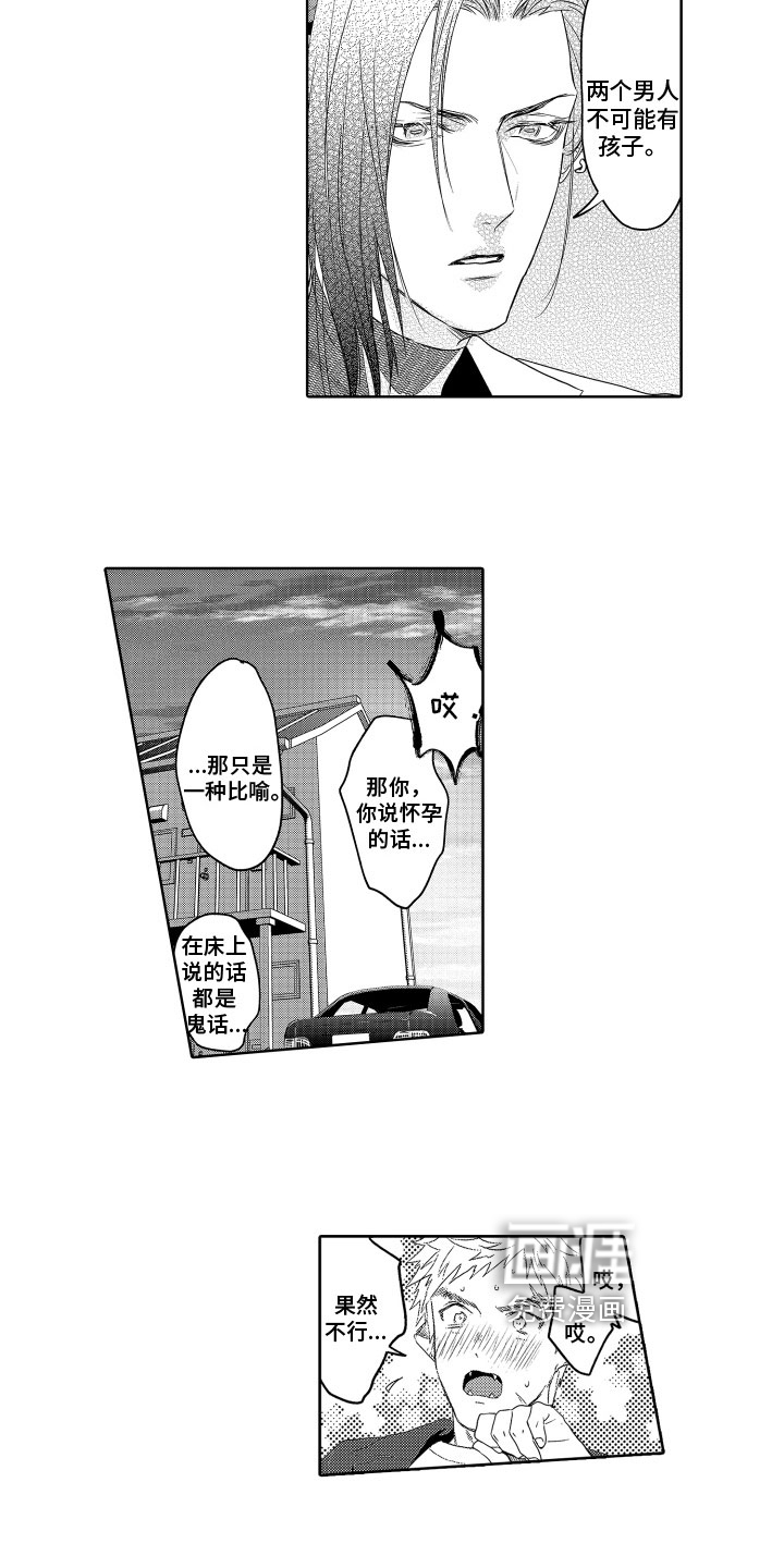 第9话13