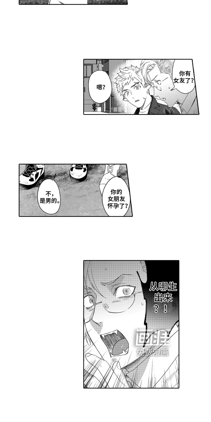 第9话6