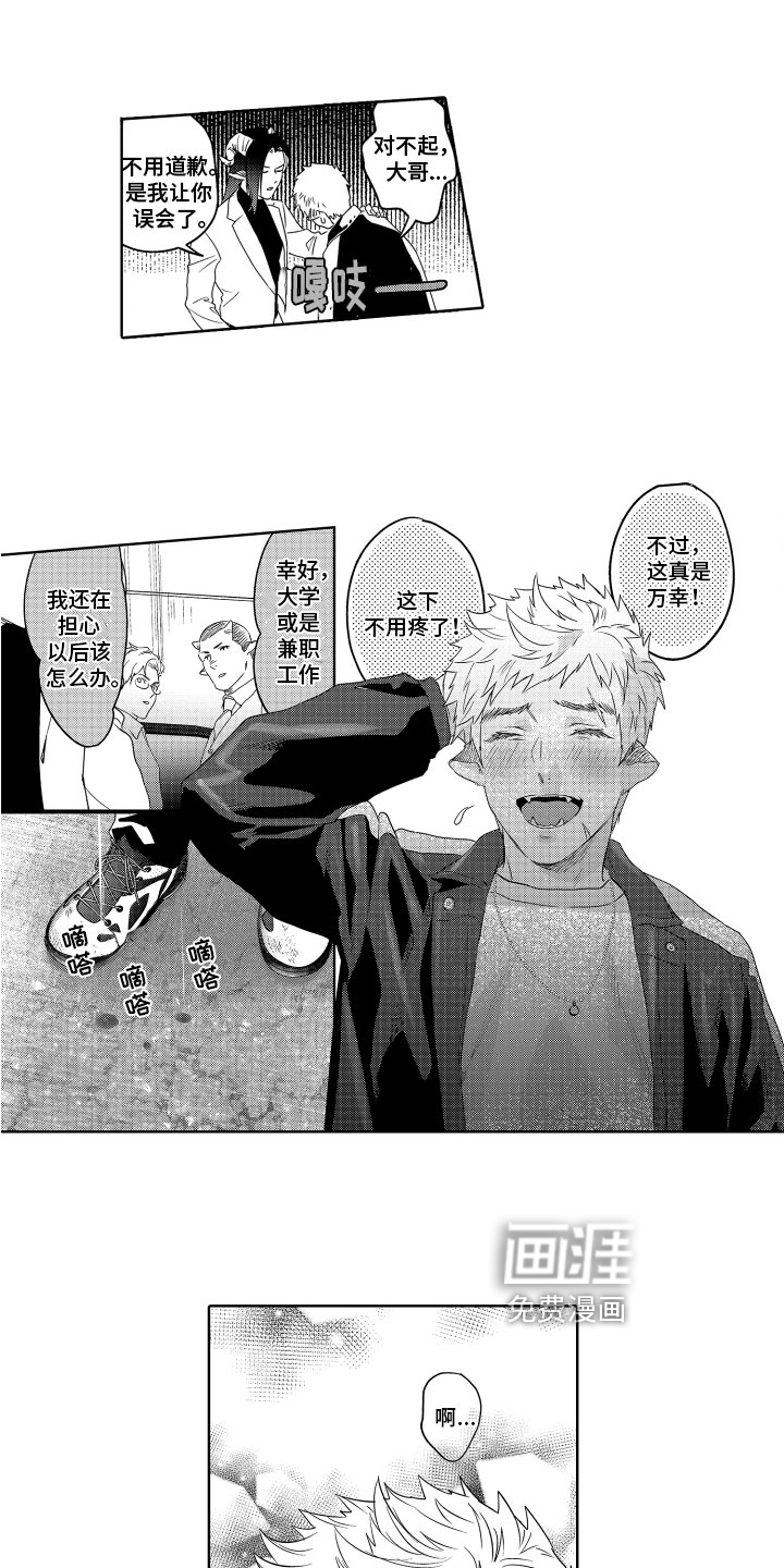 第9话14