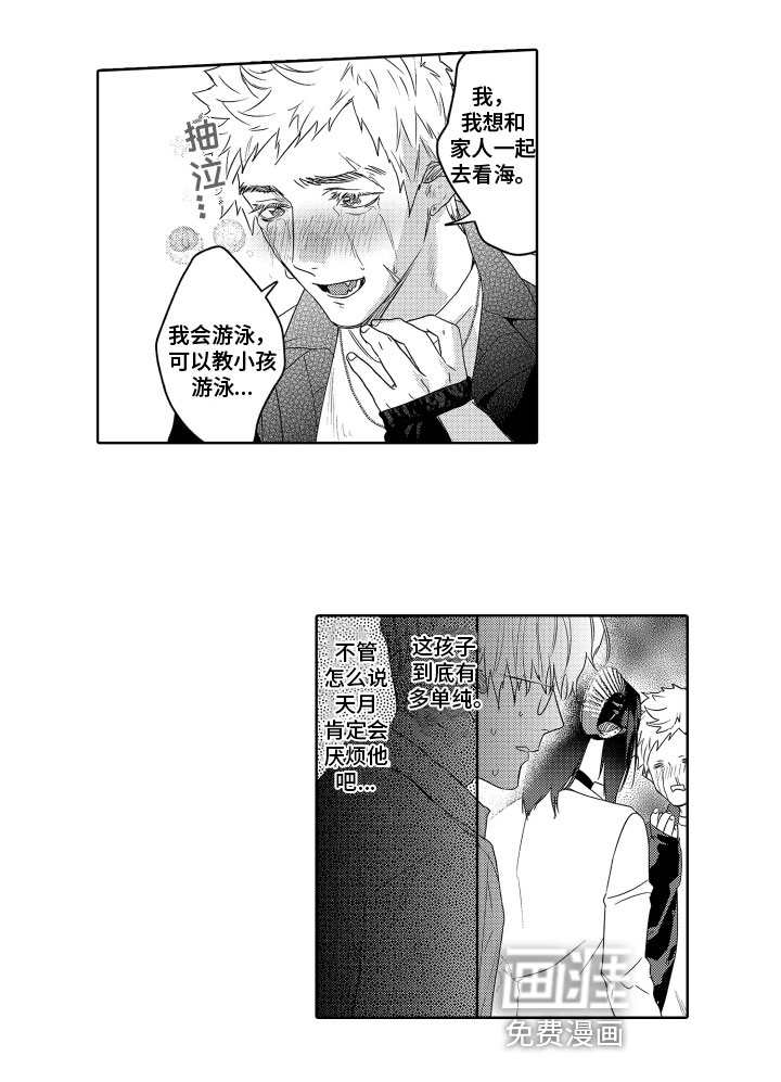 第9话16