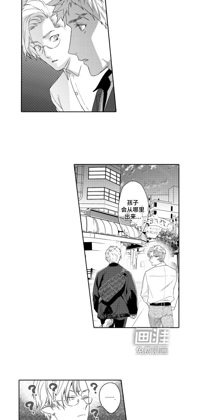 第9话5