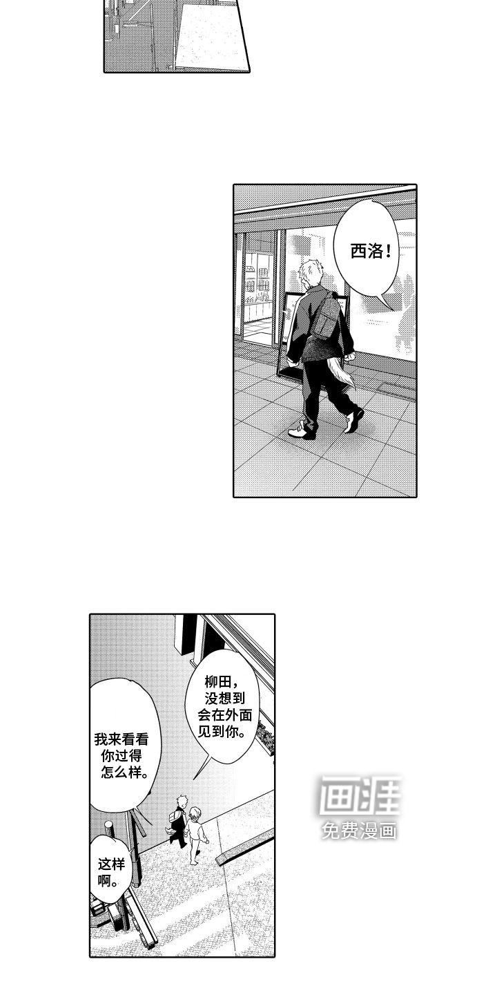第9话2