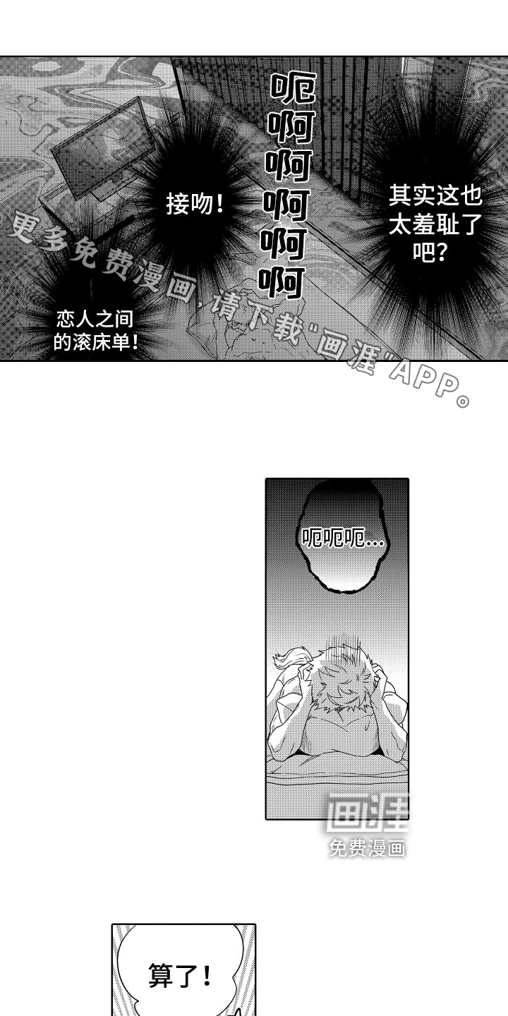 第8话0