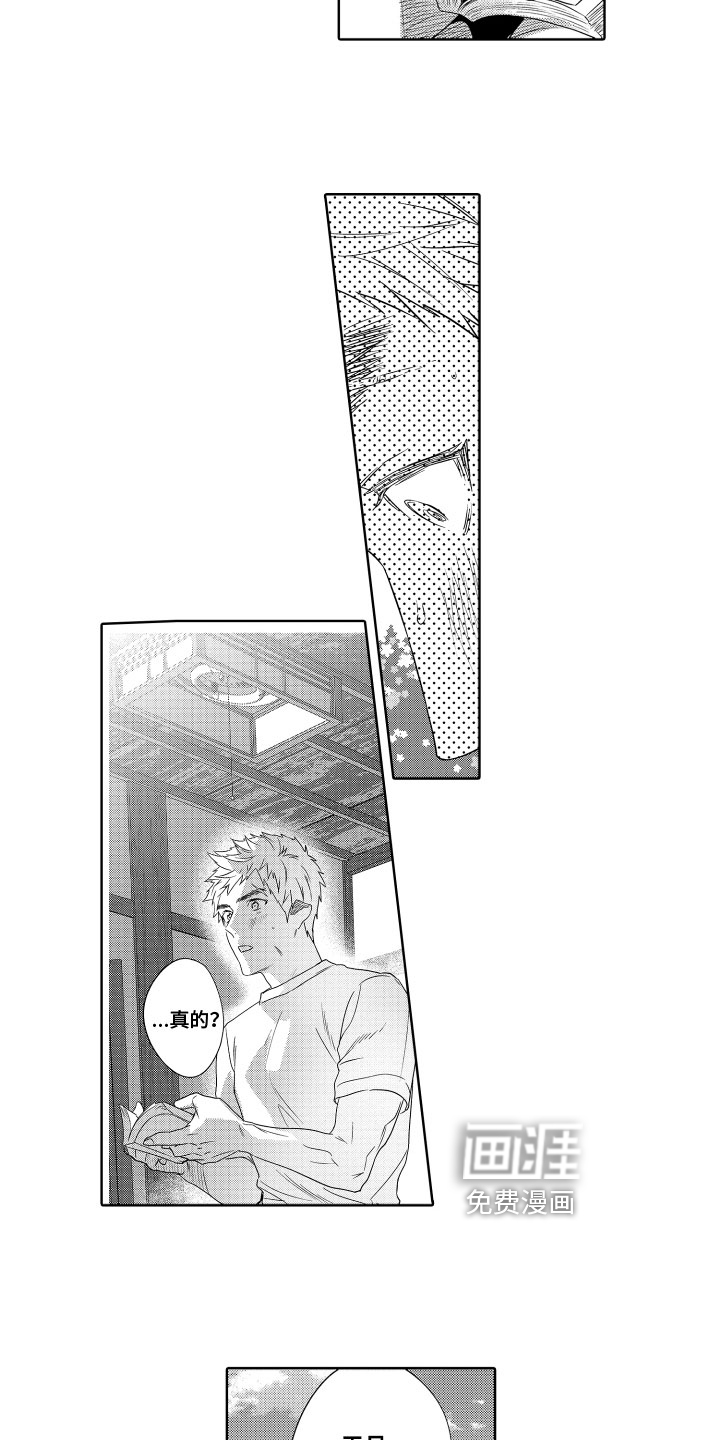 第8话4