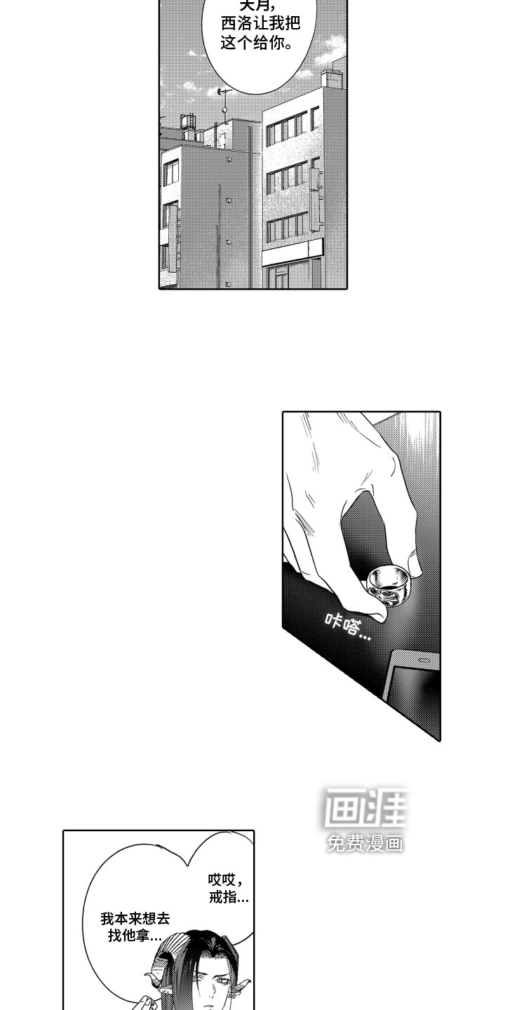 第8话5
