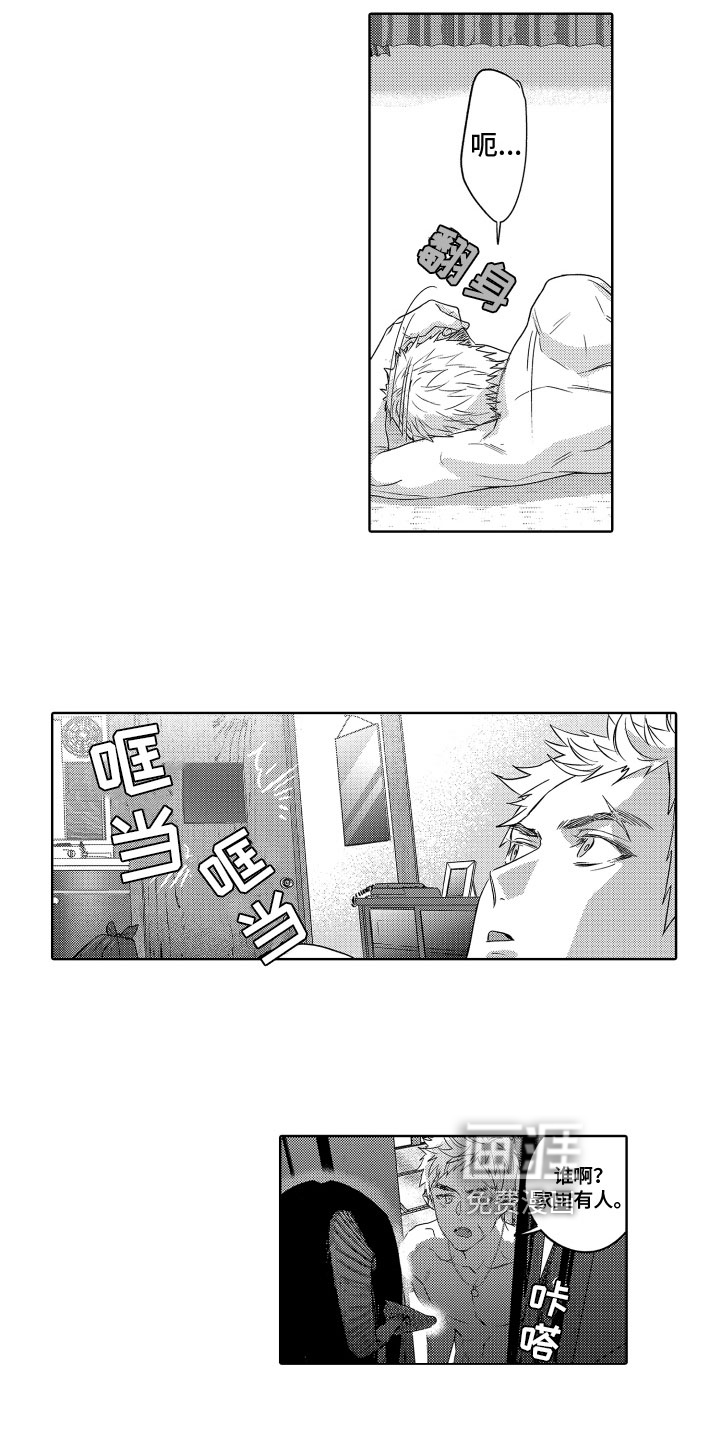 第7话5