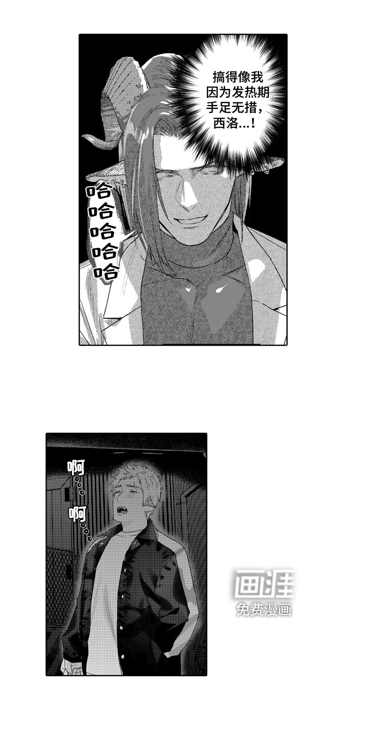 第7话1