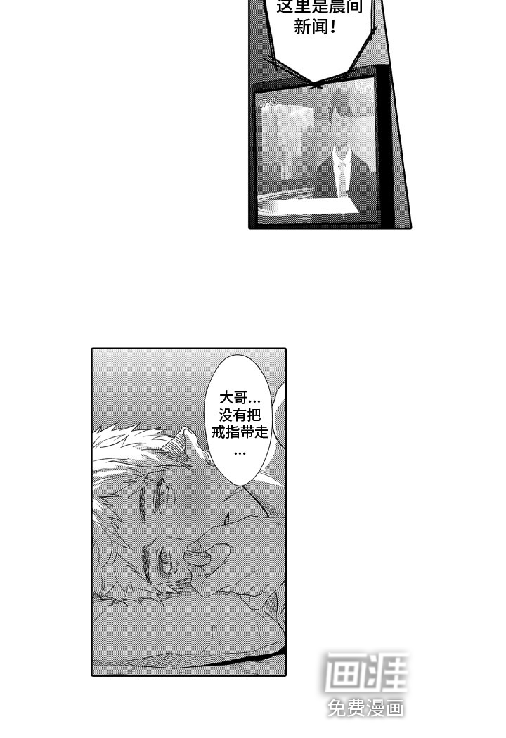 第7话12