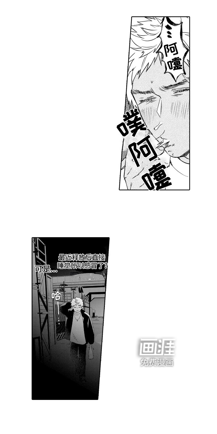 第7话2