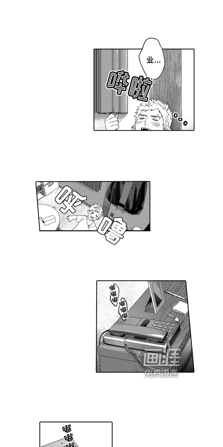 第6话9