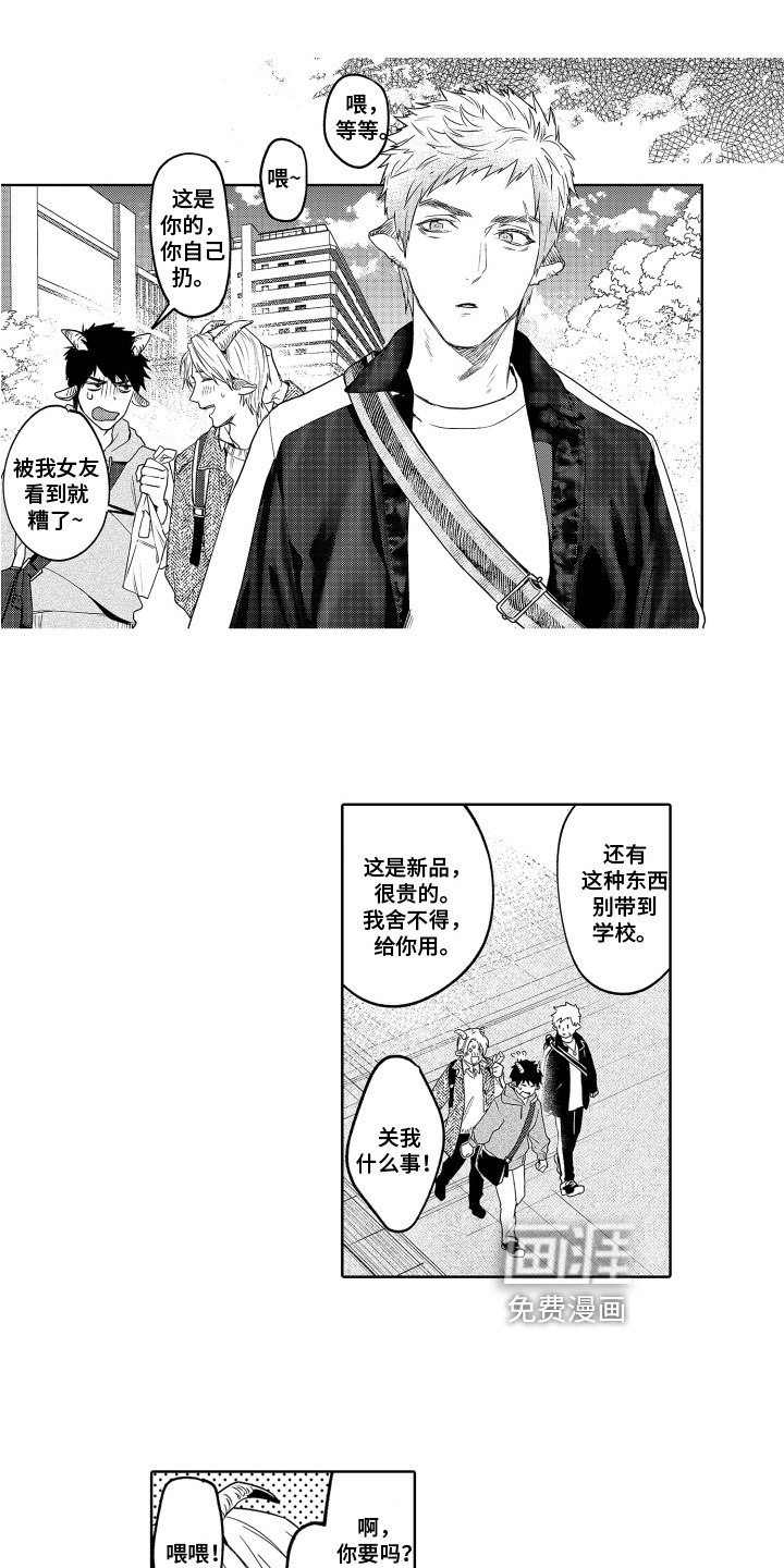 第6话1