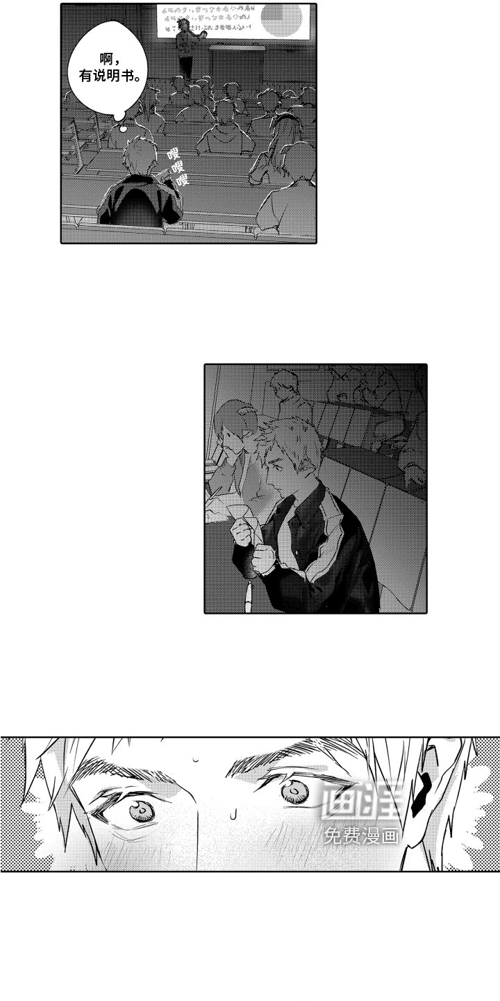第6话4