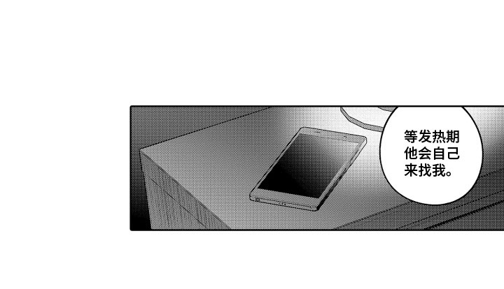 第6话11