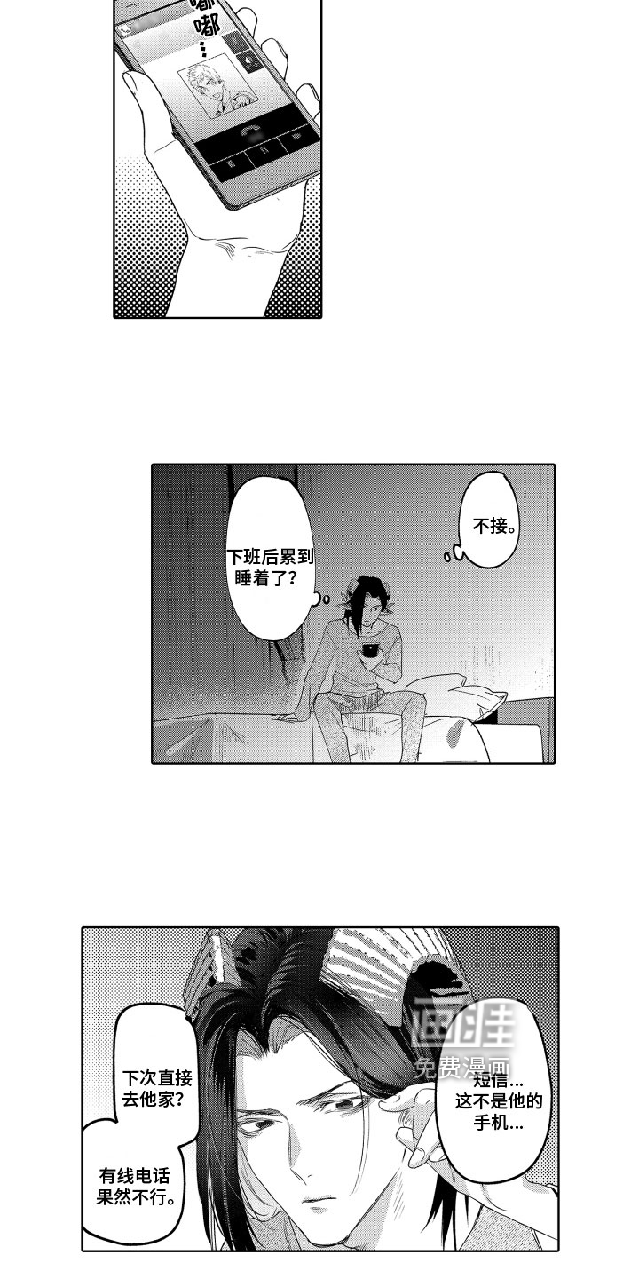 第6话10