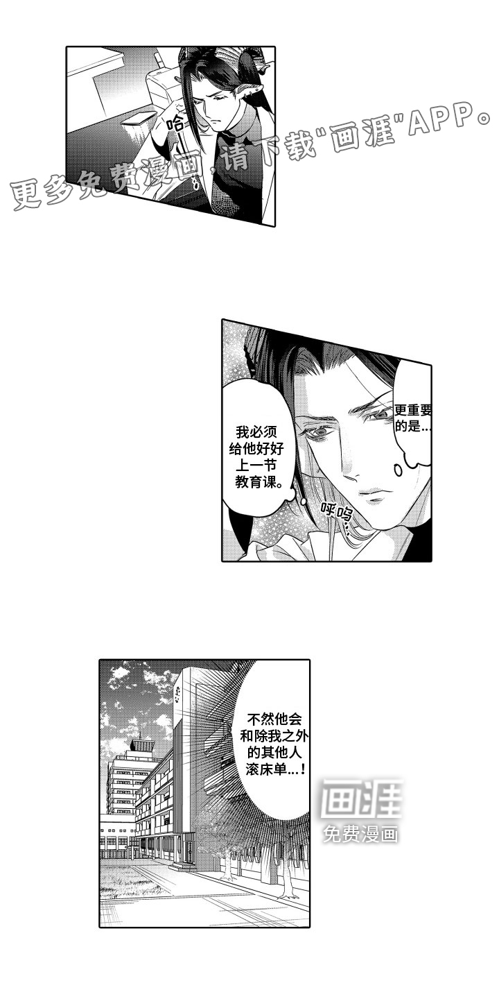 第6话0