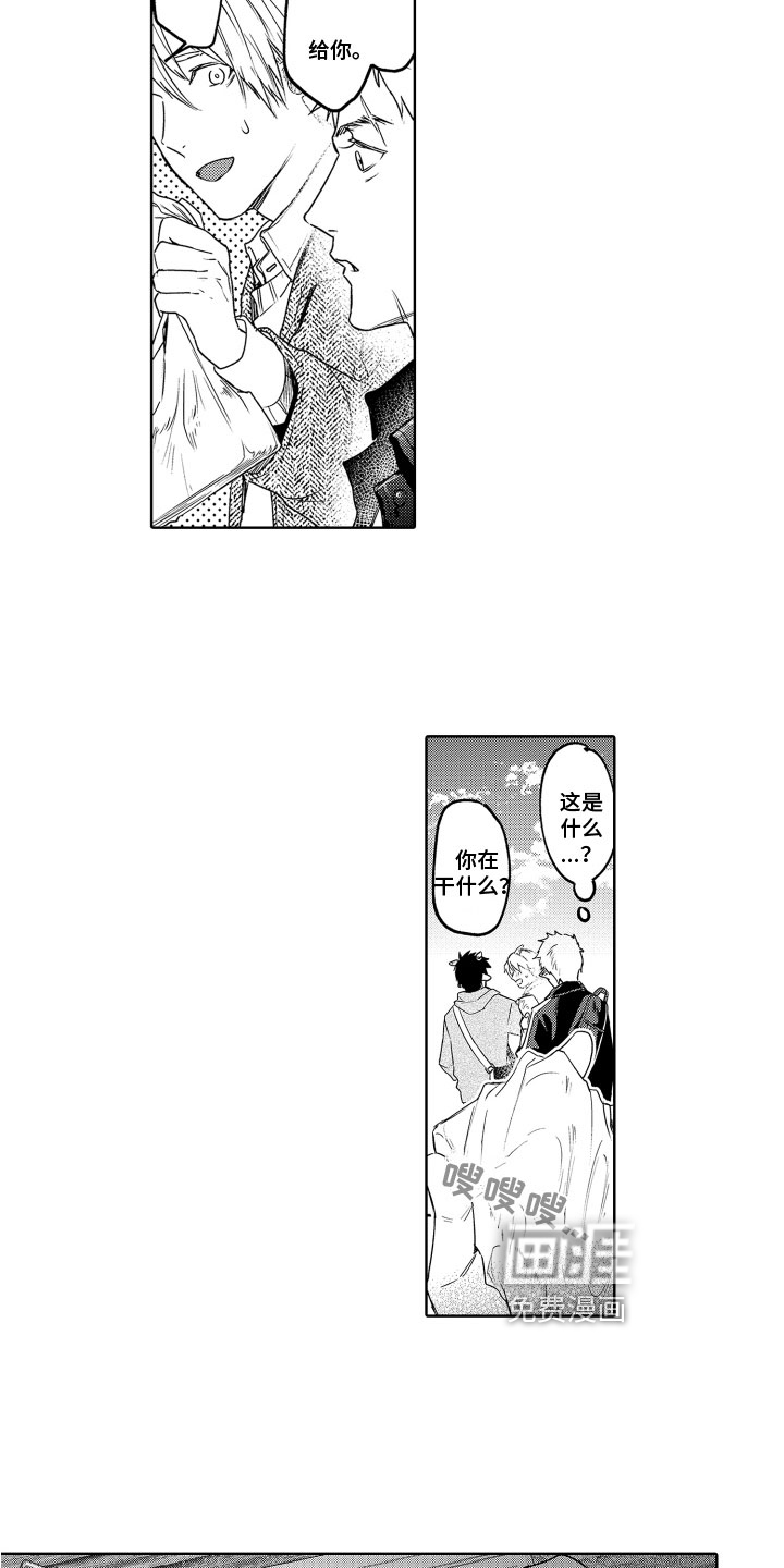 第6话2