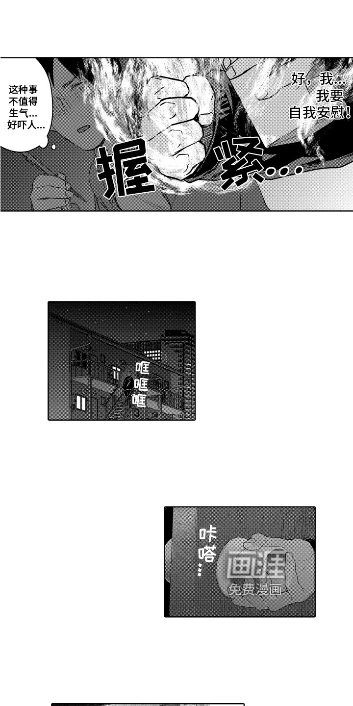 第6话6