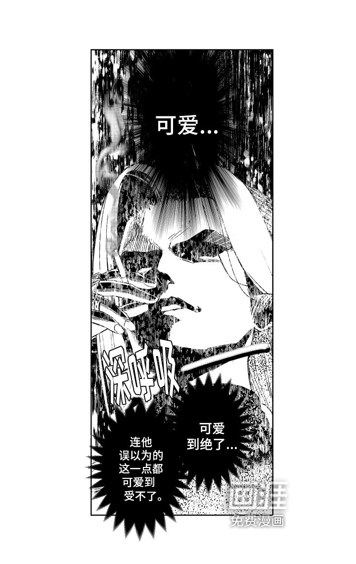 第5话12