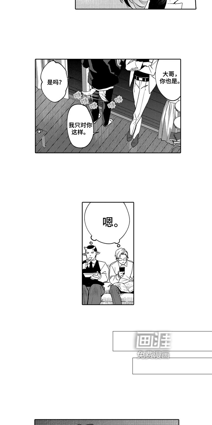 第5话1