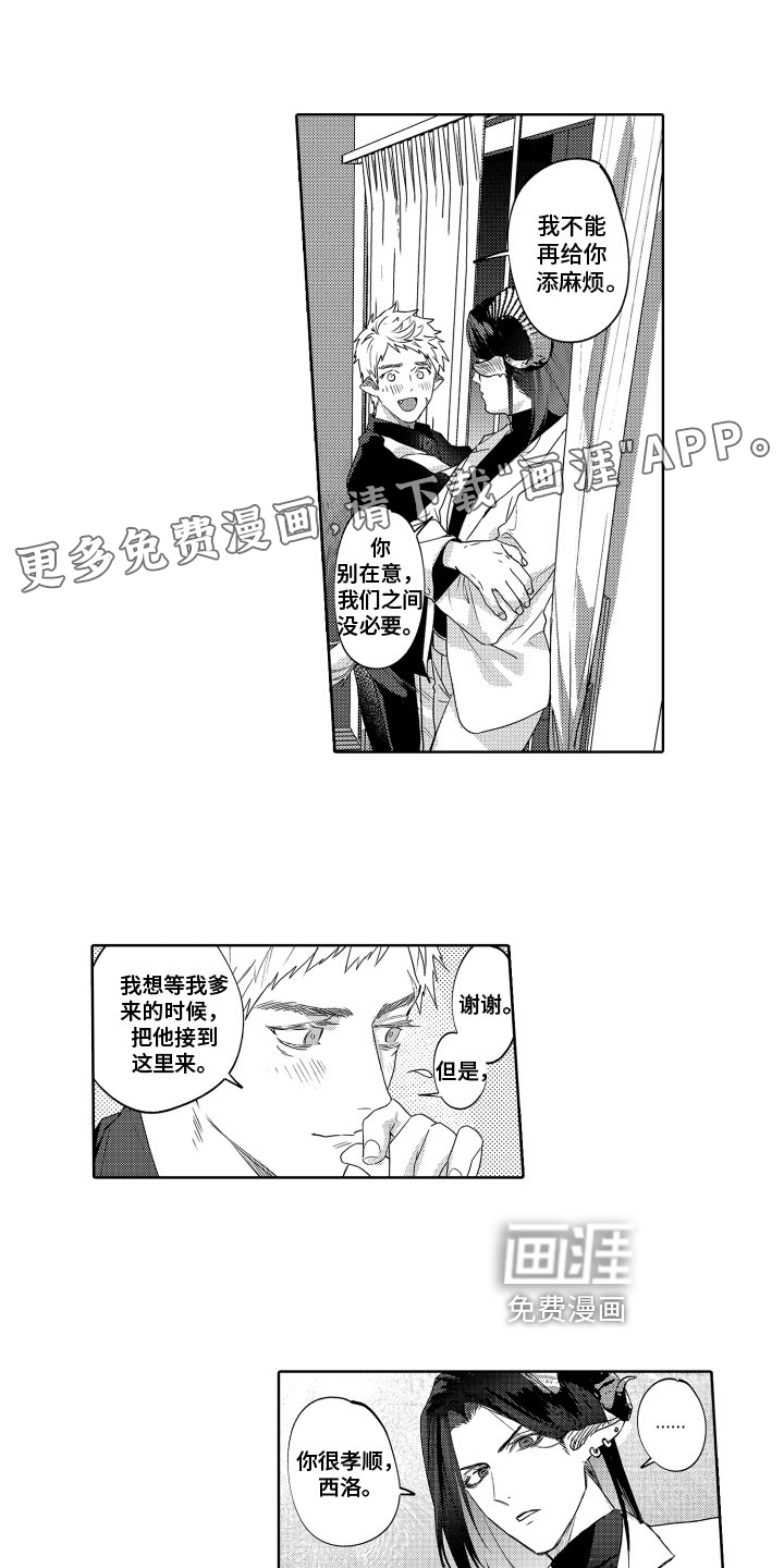第5话0