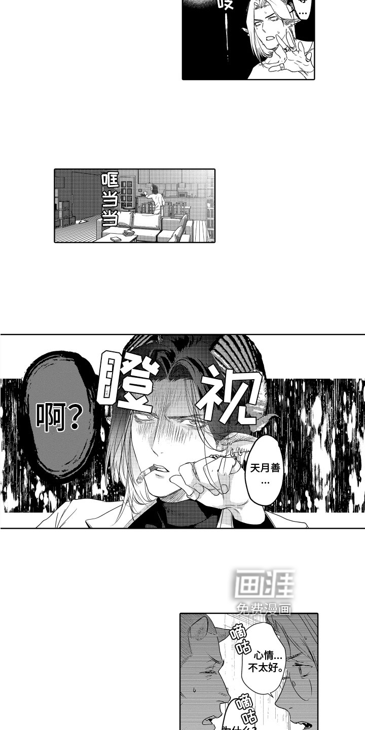 第5话10