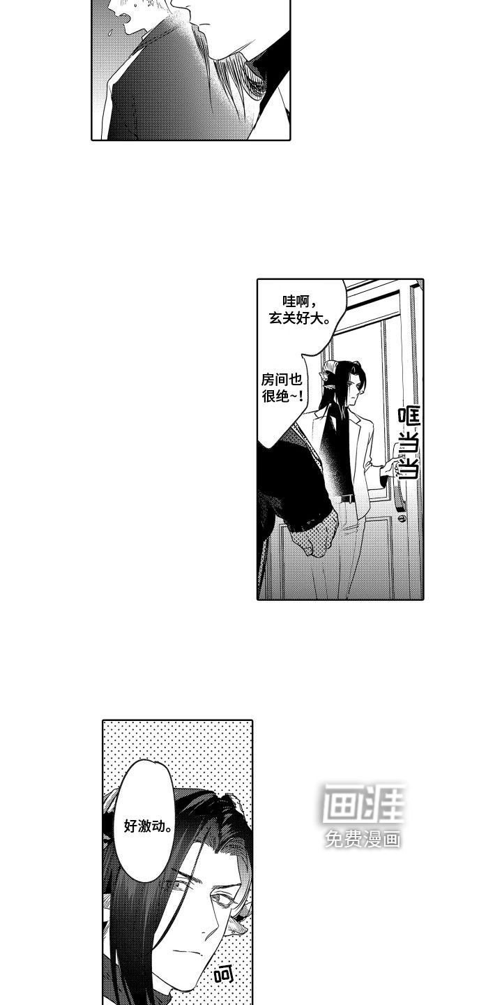 第4话9