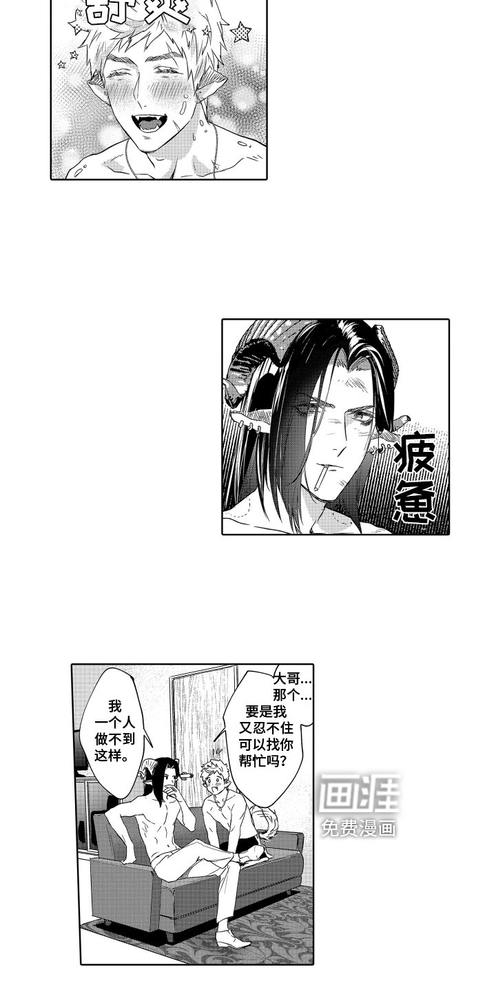 第4话5