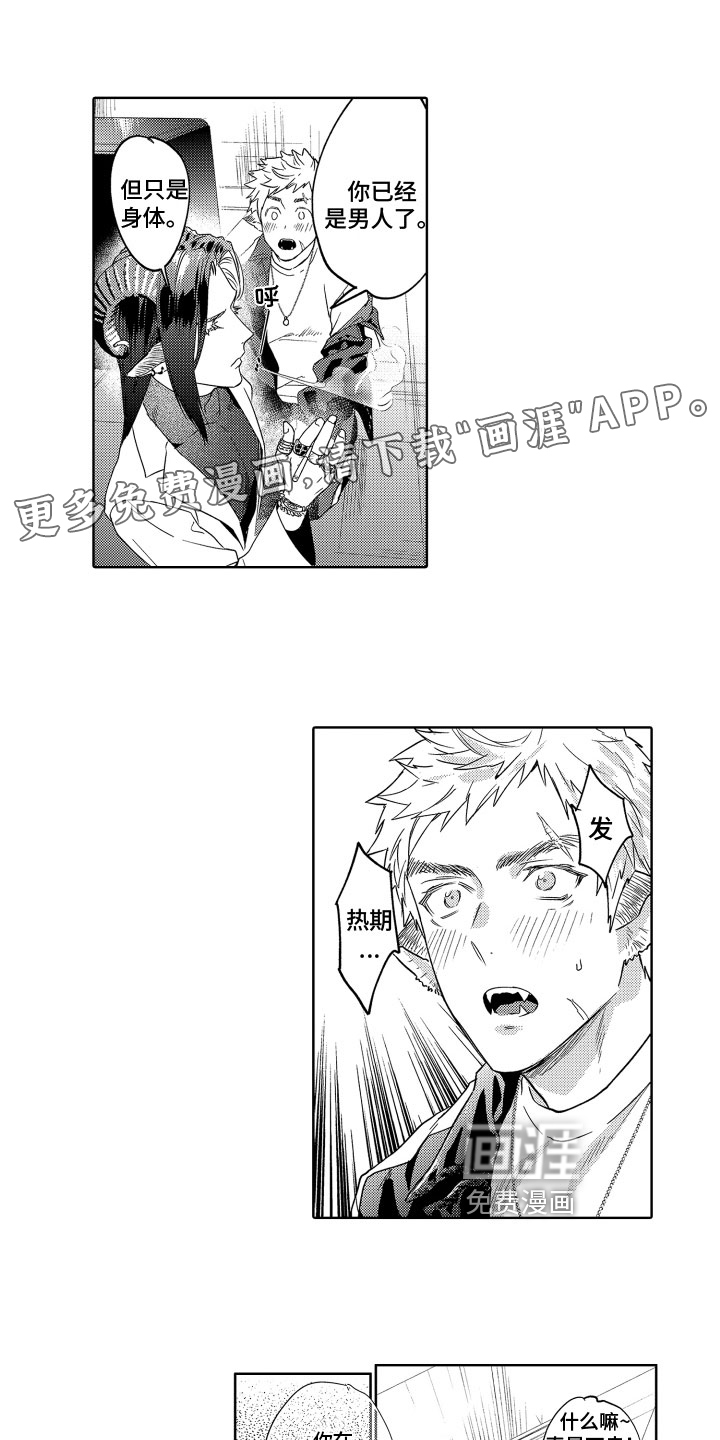 第4话0