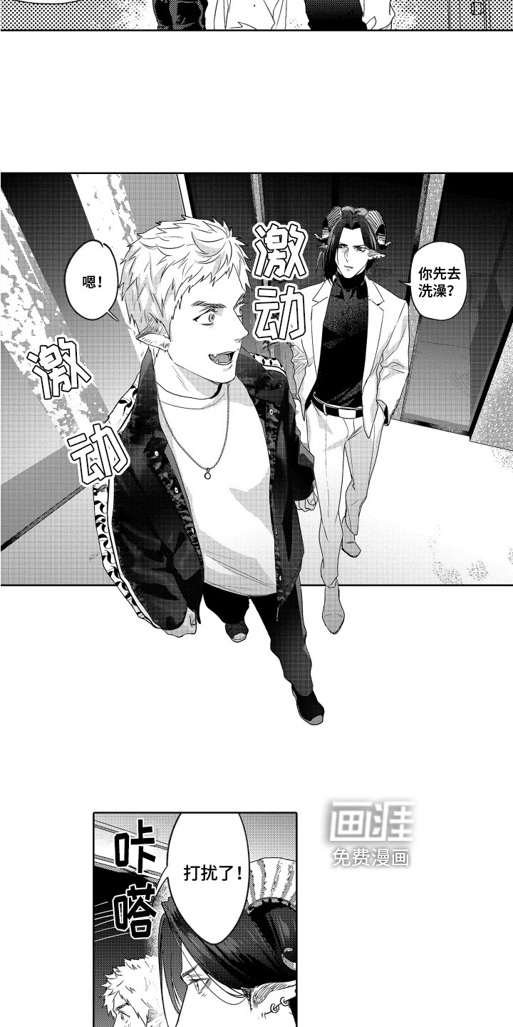 第4话8