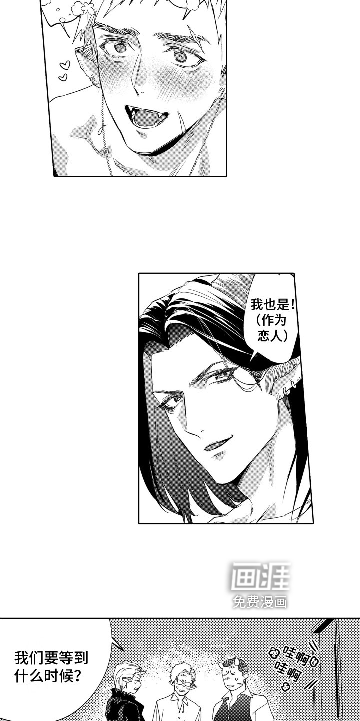 第4话7