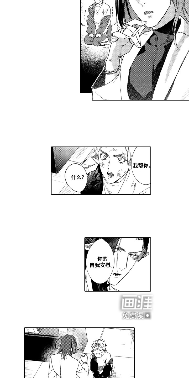 第4话2