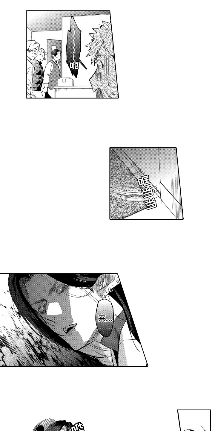 第3话7