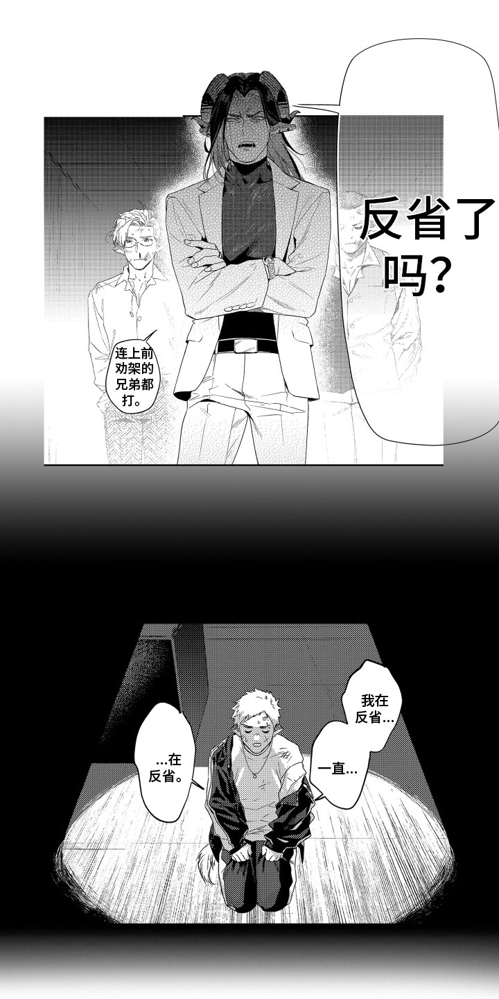 第3话0