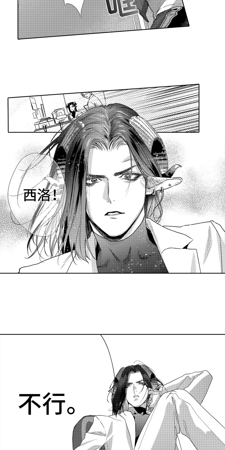 第1话3
