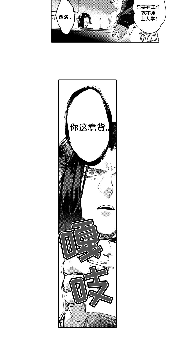 第1话6