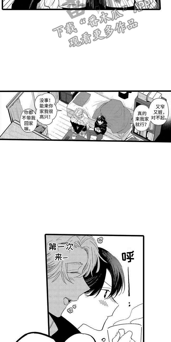 第24话6