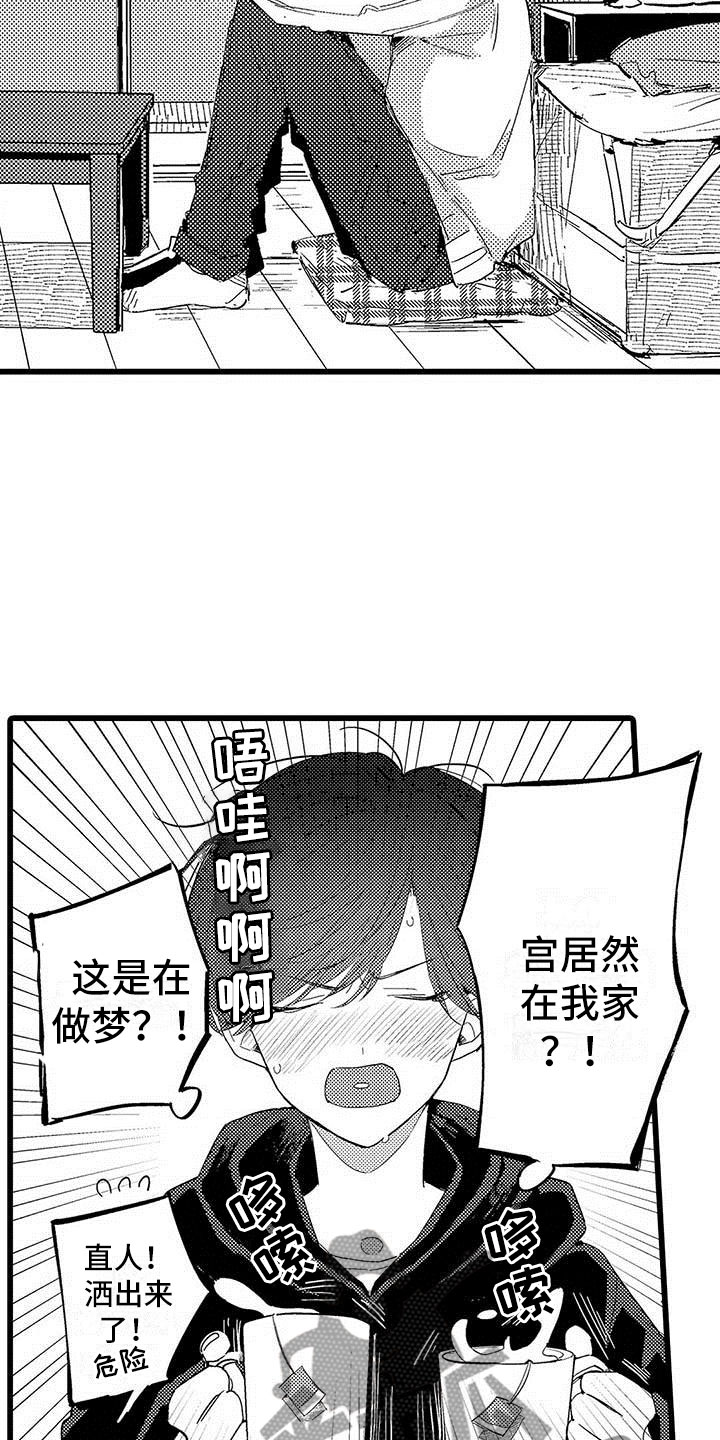 第24话5
