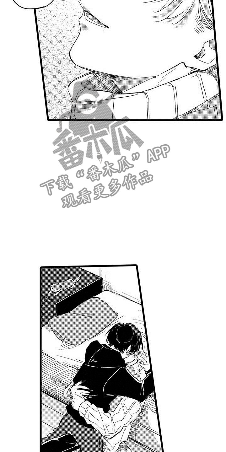第24话13