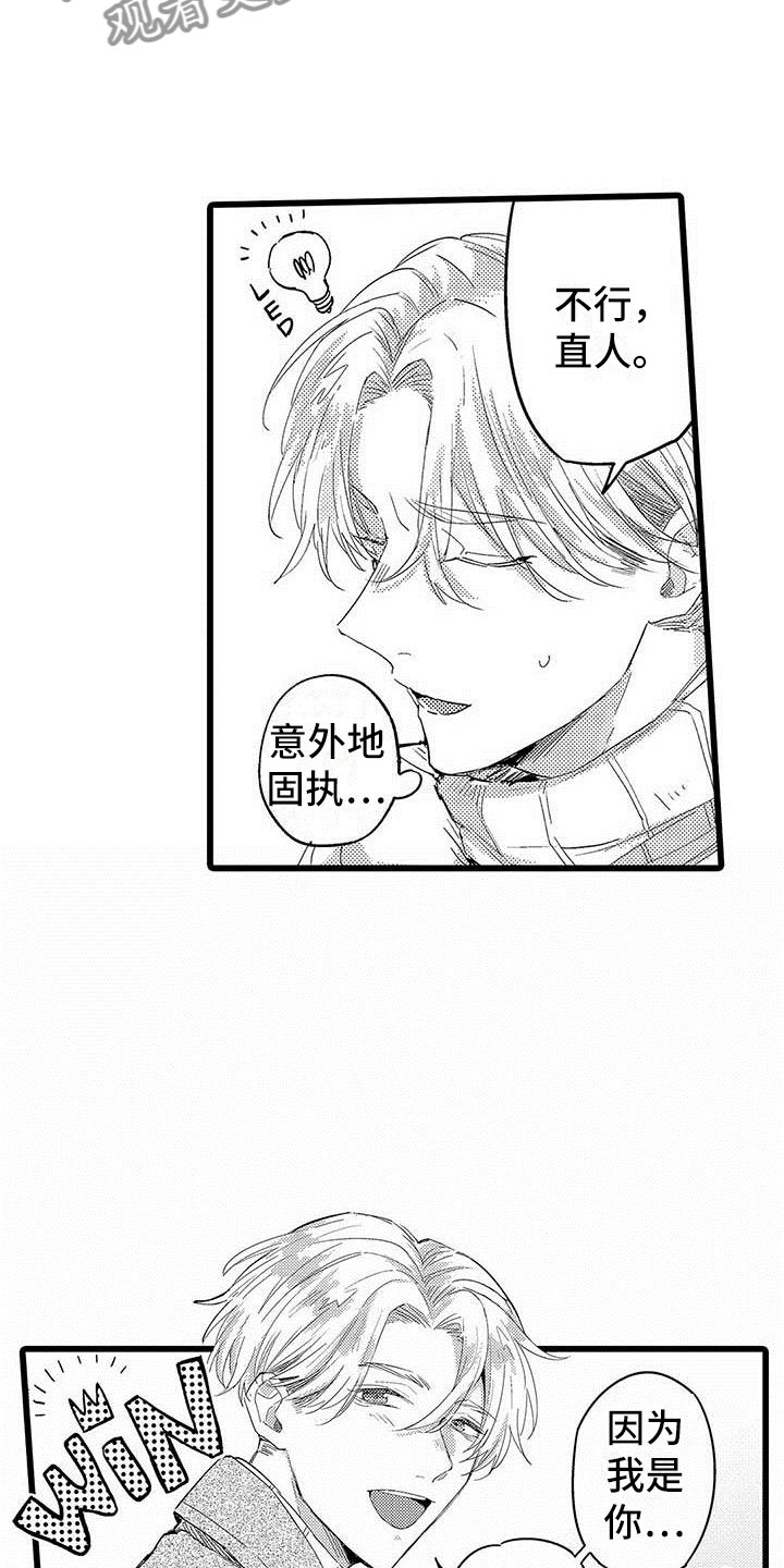 第23话19