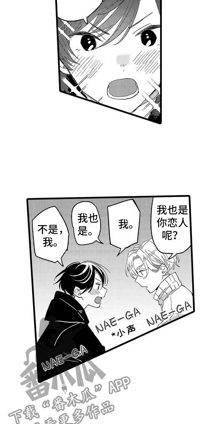 第23话18