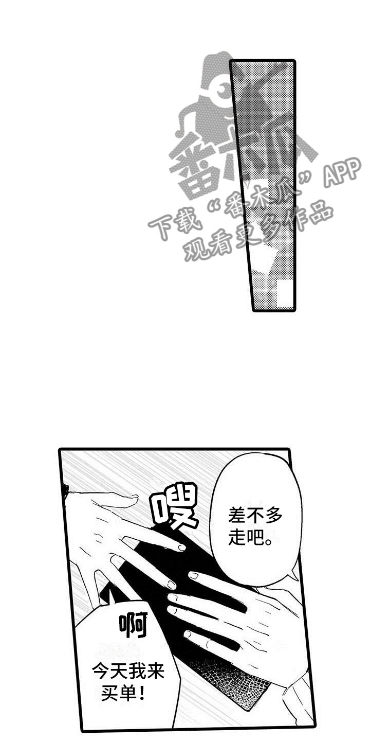 第23话16