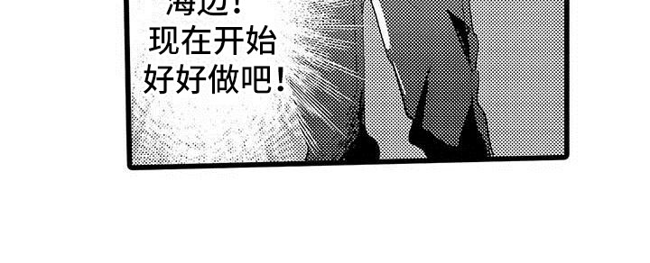 第23话22