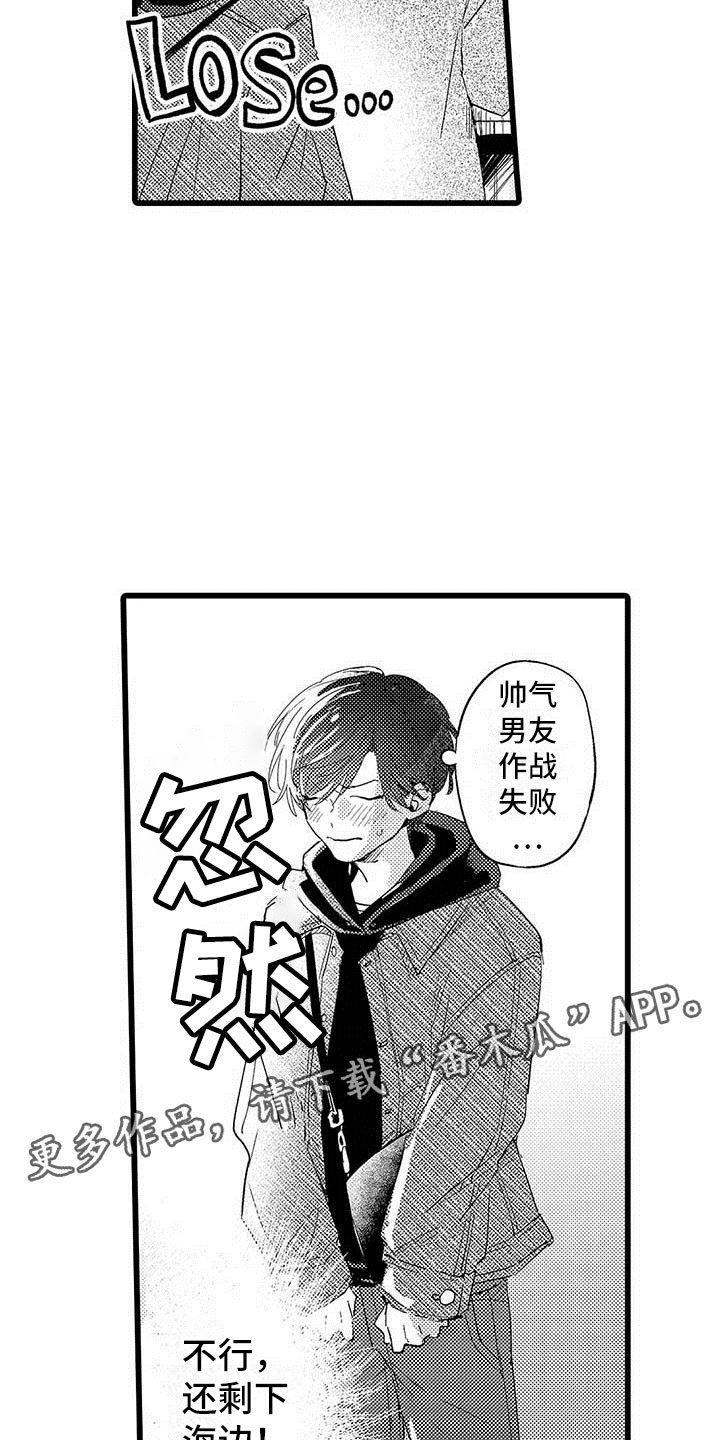 第23话21