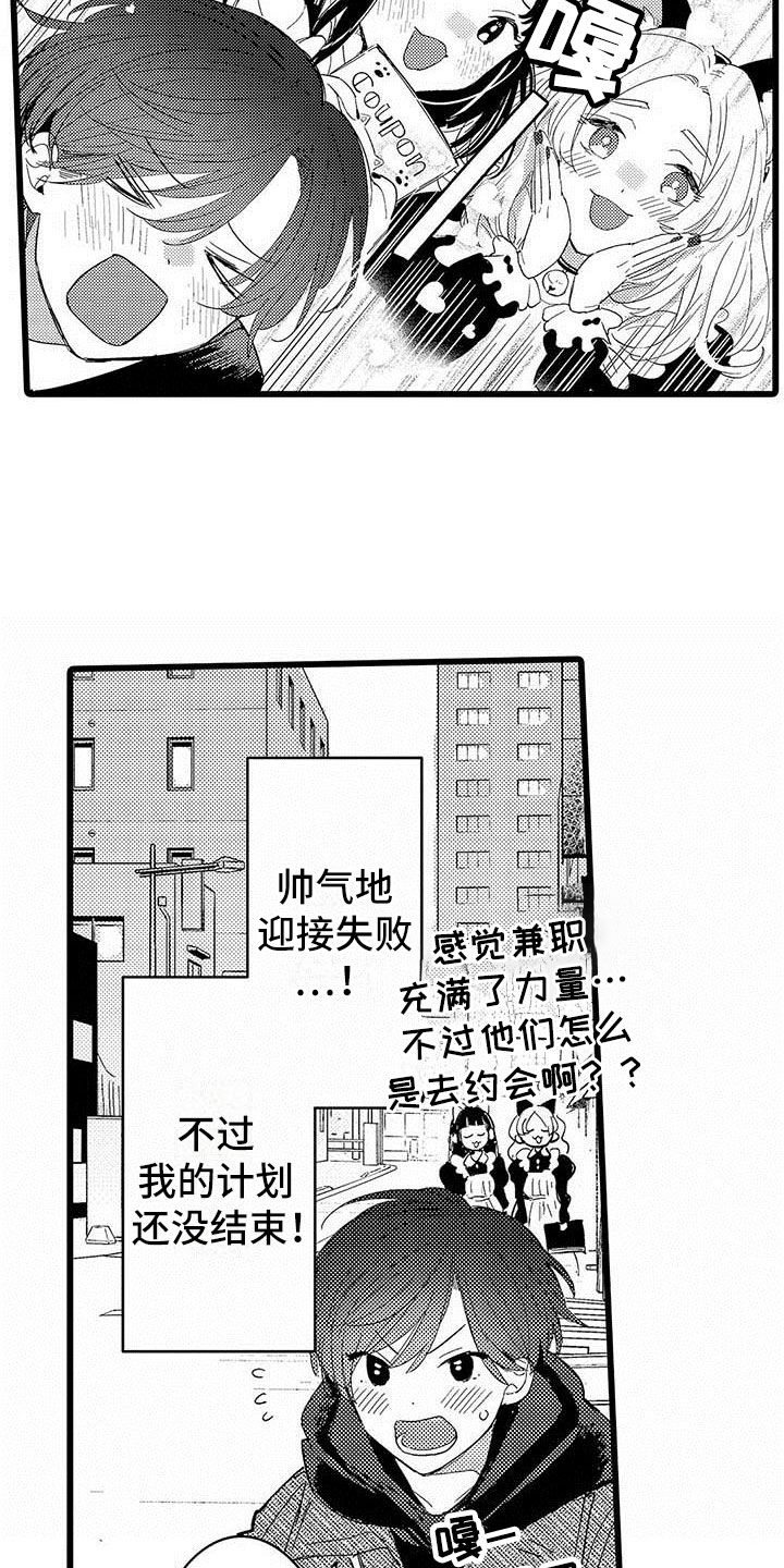 第23话5
